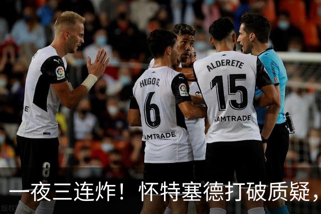 一夜三连炸！怀特塞德打破质疑，郭艾伦正式加盟，范子铭申请交易
